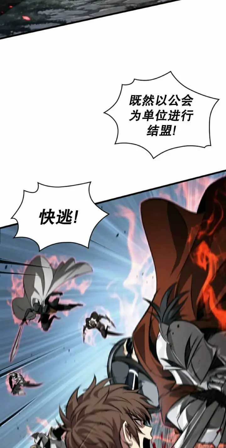 漫画《Pick me up!》第193话第15张图
