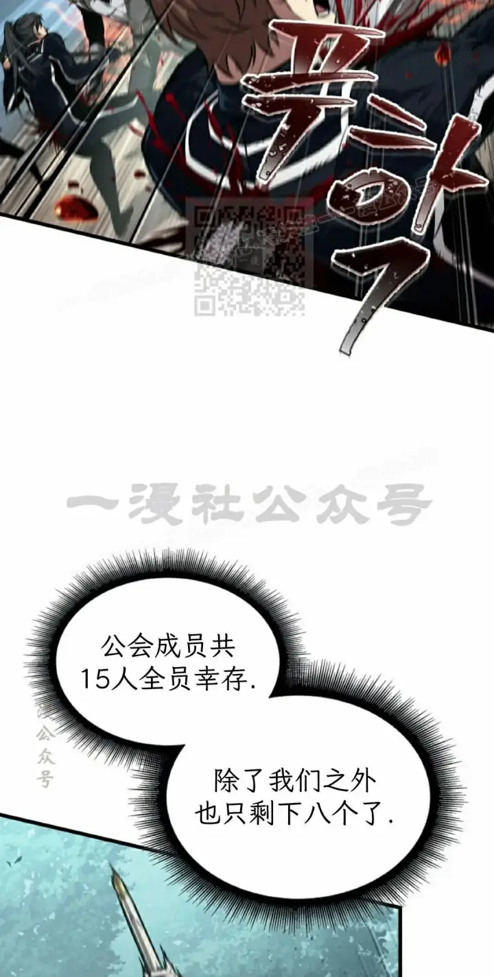 漫画《Pick me up!》第193话第16张图