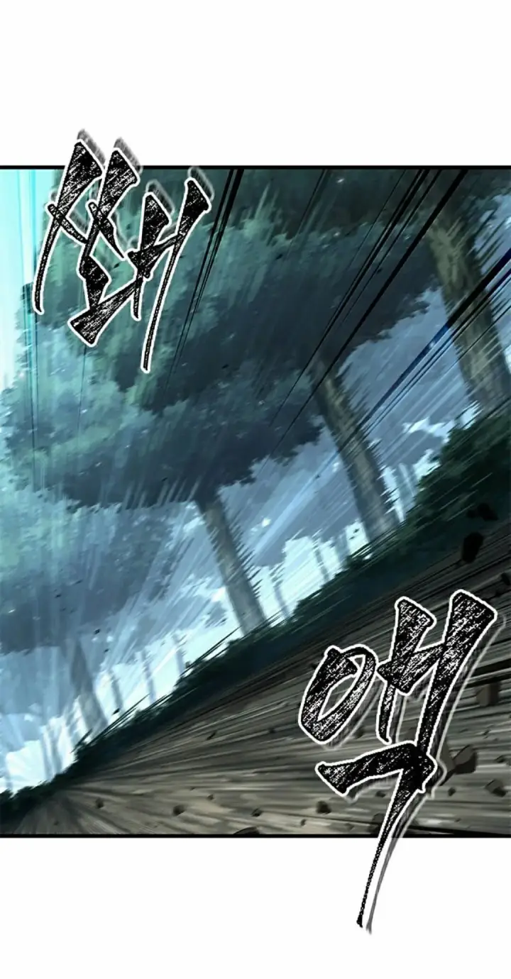 漫画《Pick me up!》第193话第2张图