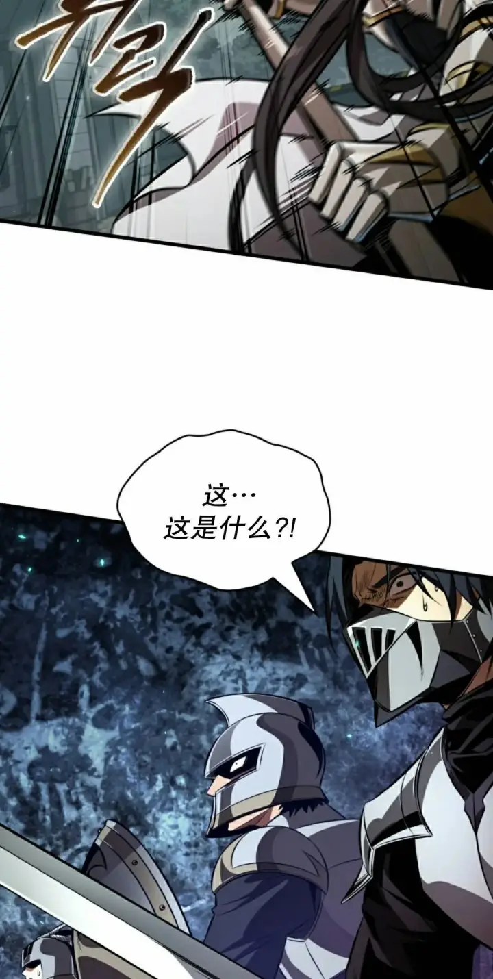 漫画《Pick me up!》第193话第22张图
