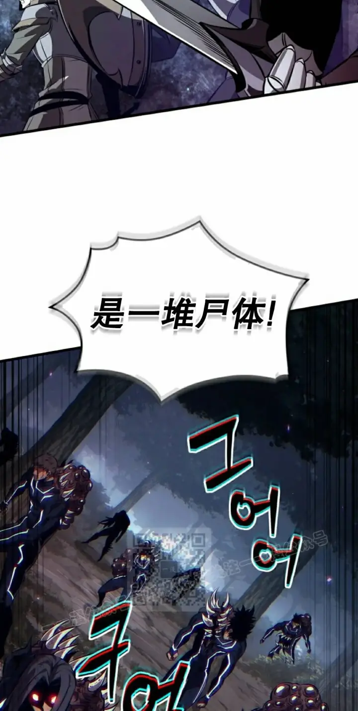 漫画《Pick me up!》第193话第23张图
