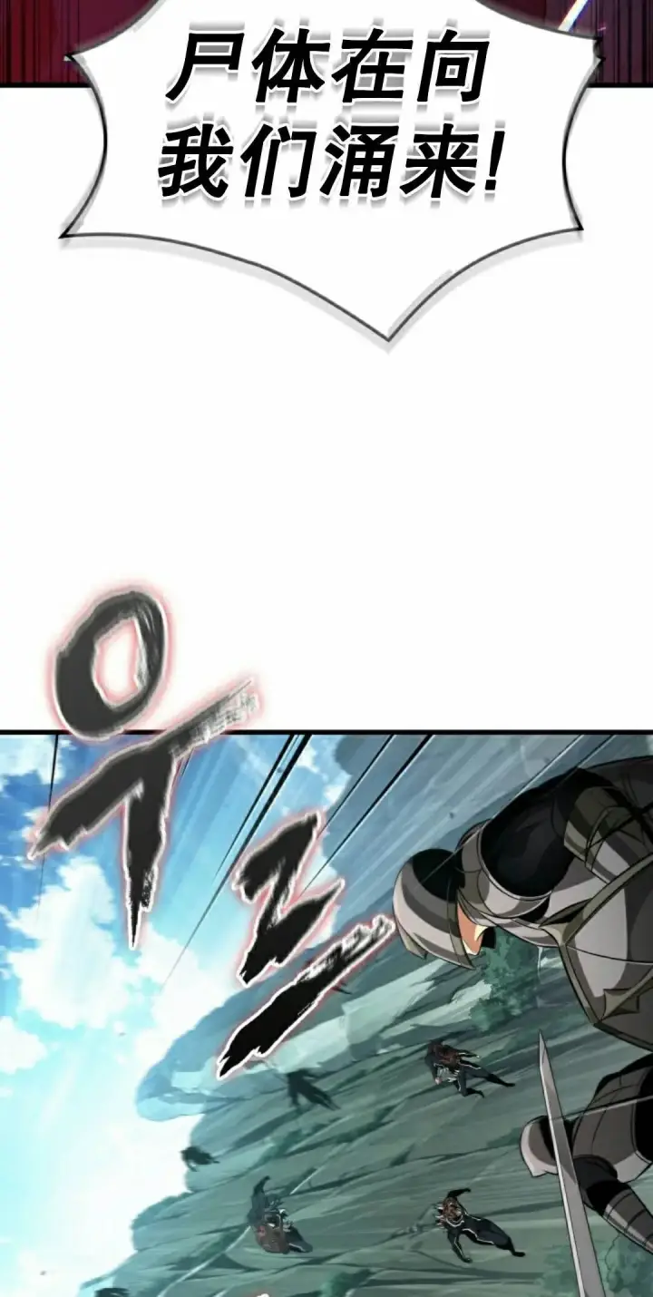 漫画《Pick me up!》第193话第25张图
