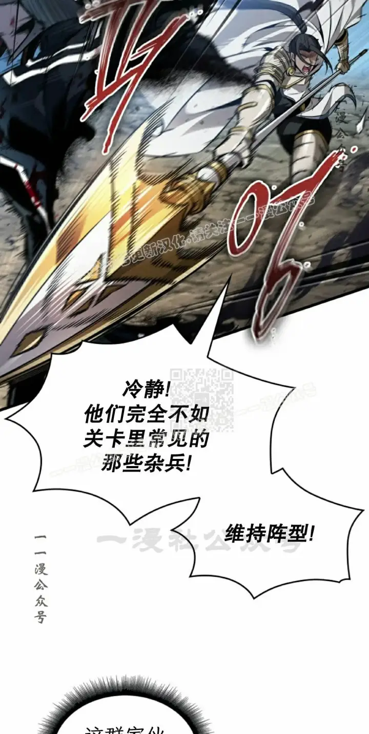 漫画《Pick me up!》第193话第27张图