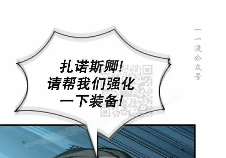 漫画《Pick me up!》第193话第31张图