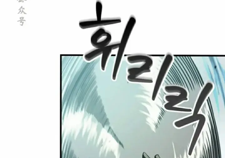 漫画《Pick me up!》第193话第71张图