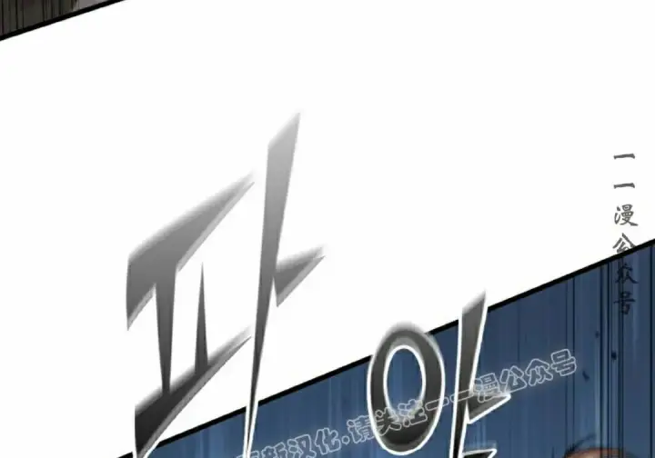 漫画《Pick me up!》第193话第79张图