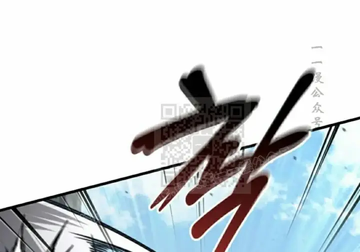 漫画《Pick me up!》第193话第91张图