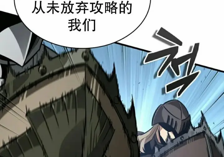 漫画《Pick me up!》第193话第95张图