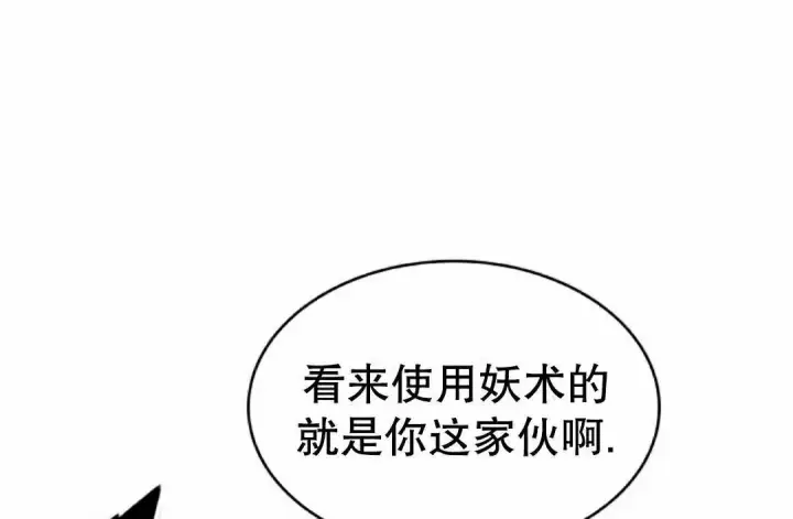 漫画《Pick me up!》第194话第102张图
