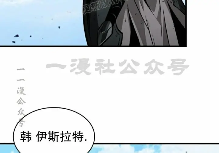 漫画《Pick me up!》第194话第118张图