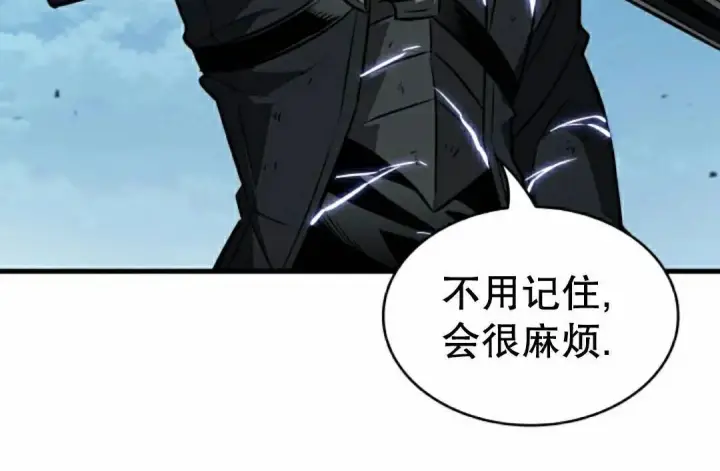 漫画《Pick me up!》第194话第120张图