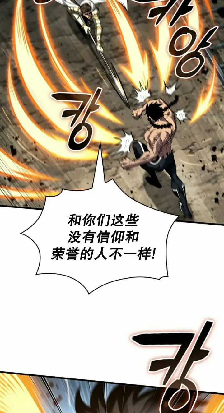 漫画《Pick me up!》第194话第128张图