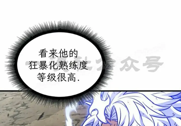 漫画《Pick me up!》第194话第147张图