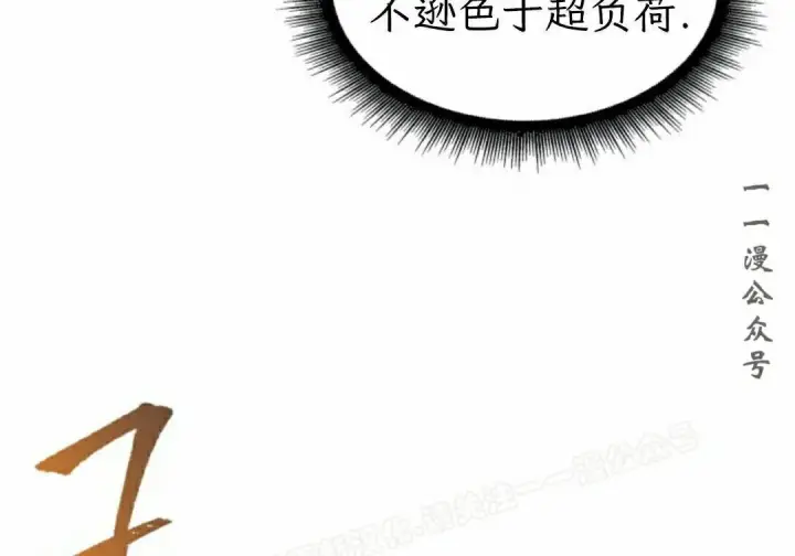 漫画《Pick me up!》第194话第149张图