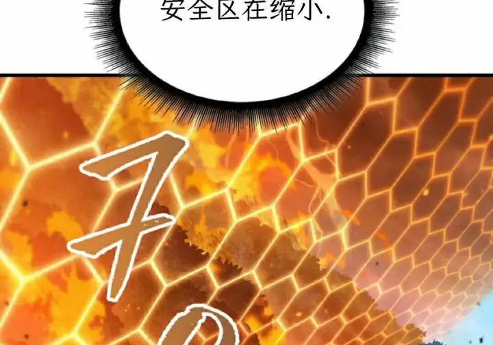 漫画《Pick me up!》第194话第152张图