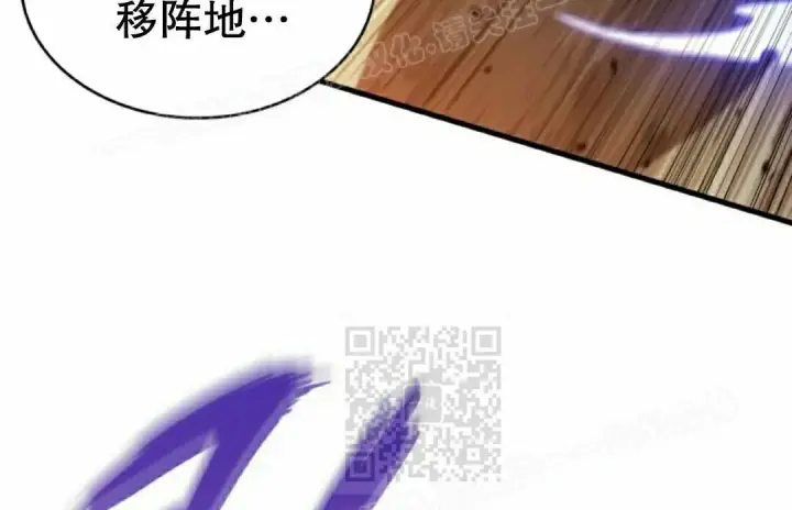 漫画《Pick me up!》第194话第157张图