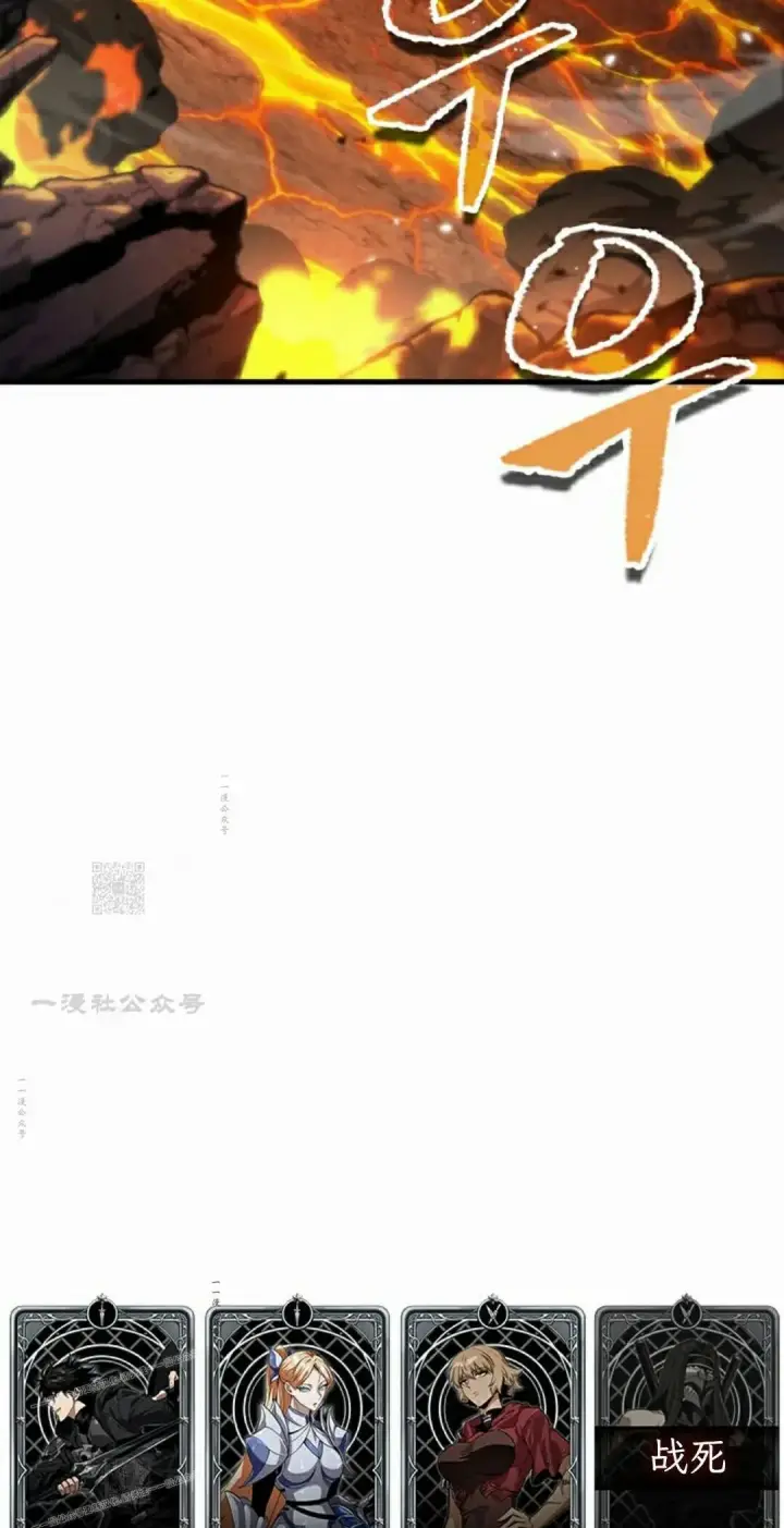 漫画《Pick me up!》第194话第182张图