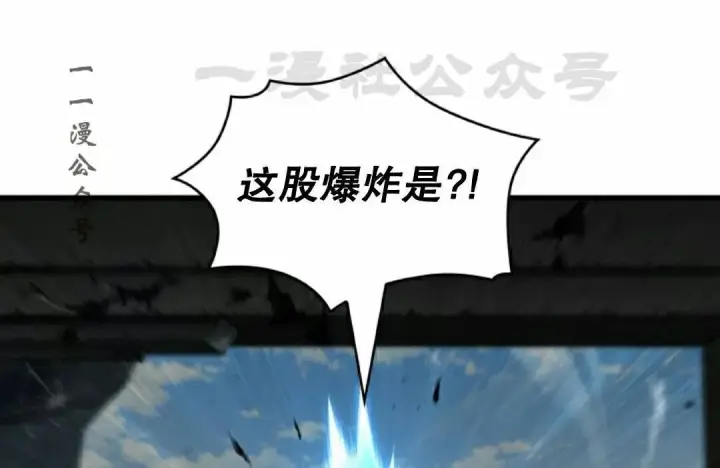 漫画《Pick me up!》第194话第21张图