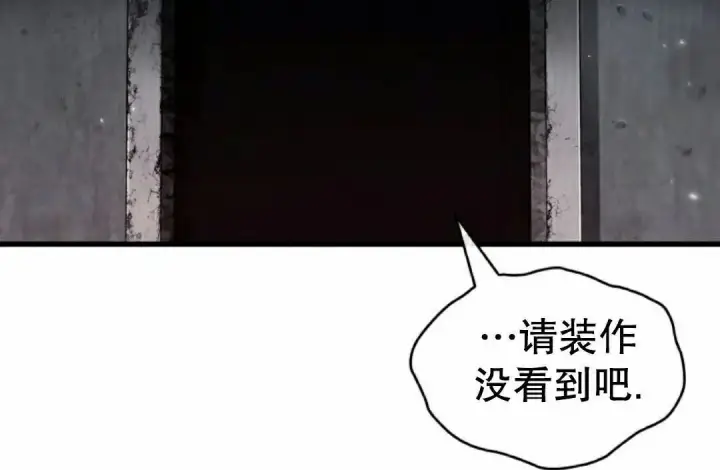 漫画《Pick me up!》第194话第36张图