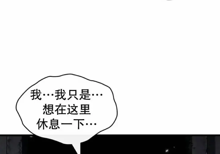 漫画《Pick me up!》第194话第37张图