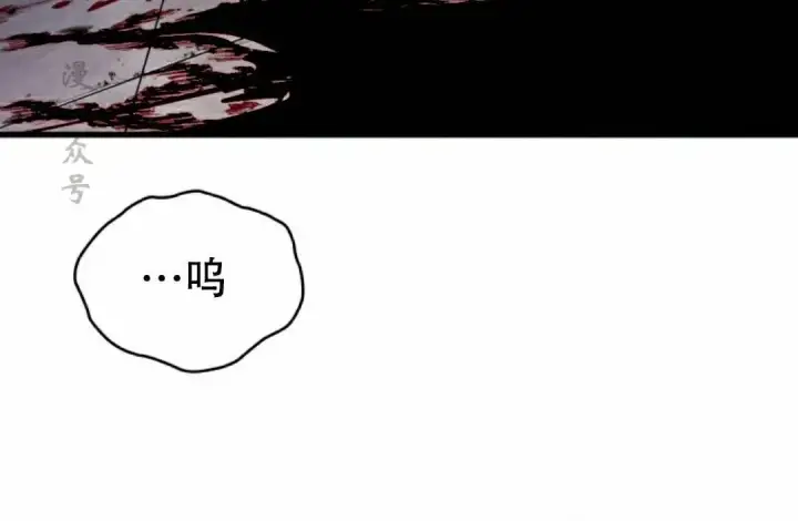 漫画《Pick me up!》第194话第48张图