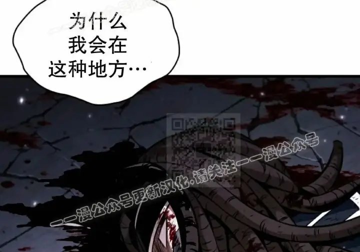 漫画《Pick me up!》第194话第50张图