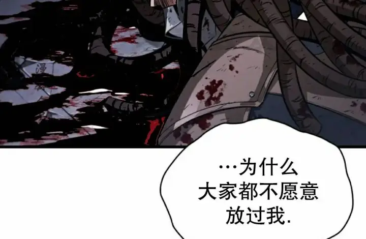 漫画《Pick me up!》第194话第51张图