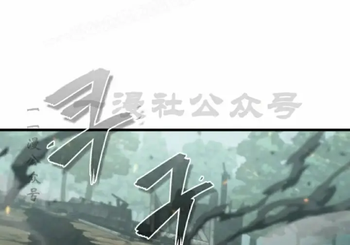 漫画《Pick me up!》第194话第58张图