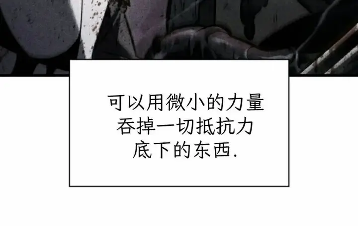 漫画《Pick me up!》第194话第90张图