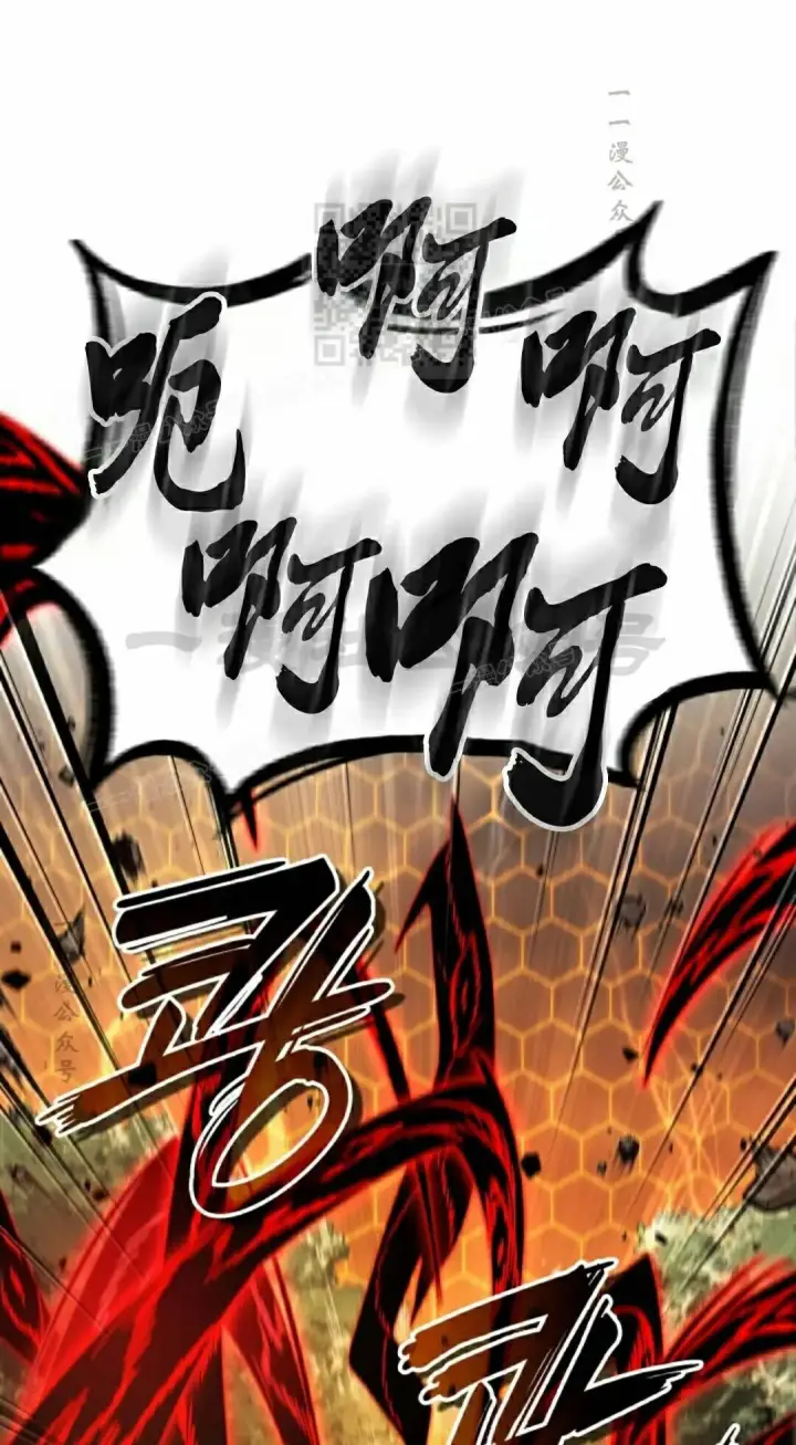 漫画《Pick me up!》第195话第101张图