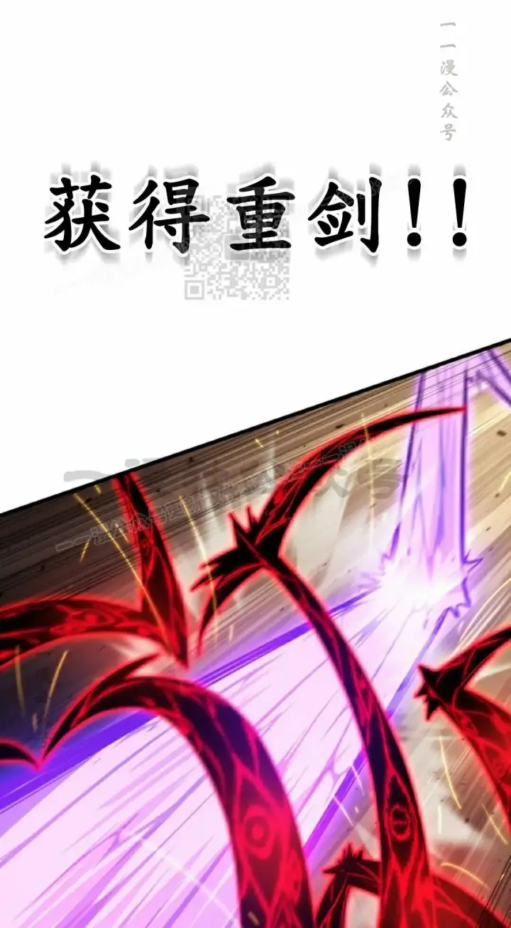 漫画《Pick me up!》第195话第106张图