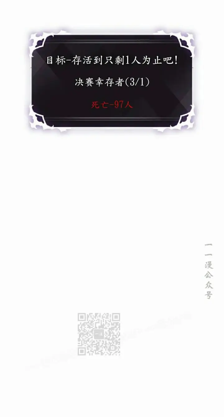 漫画《Pick me up!》第195话第123张图