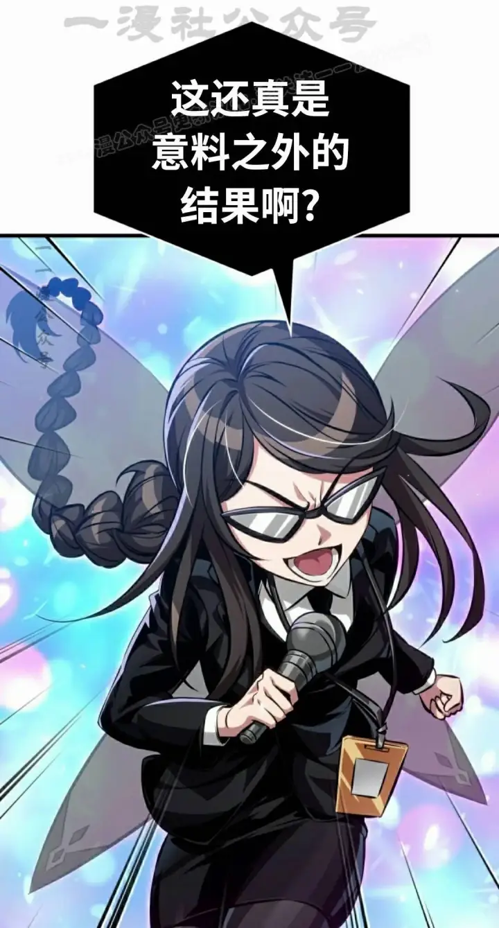 漫画《Pick me up!》第195话第124张图