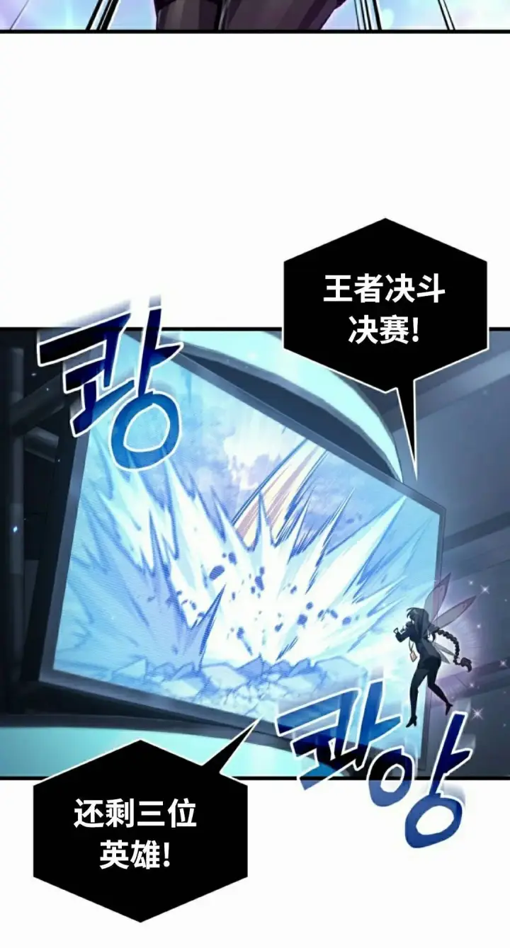 漫画《Pick me up!》第195话第125张图