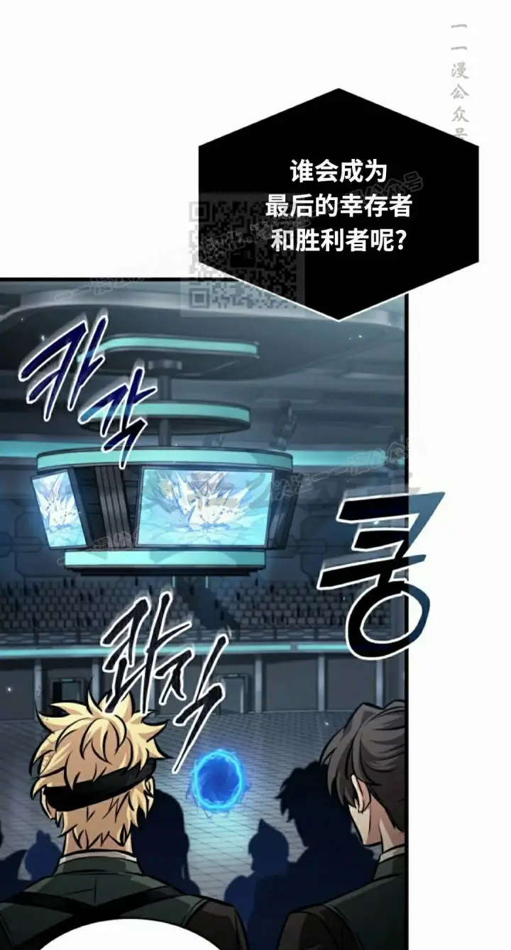 漫画《Pick me up!》第195话第126张图