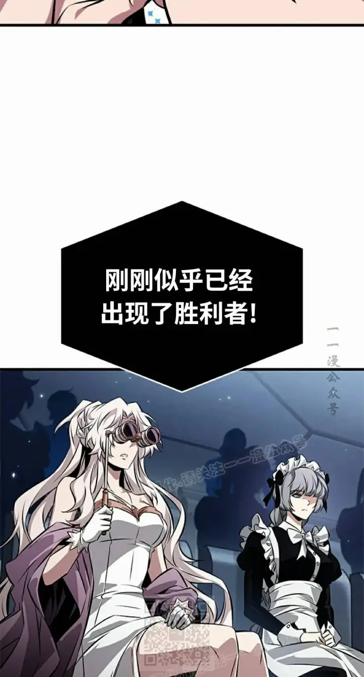 漫画《Pick me up!》第195话第129张图