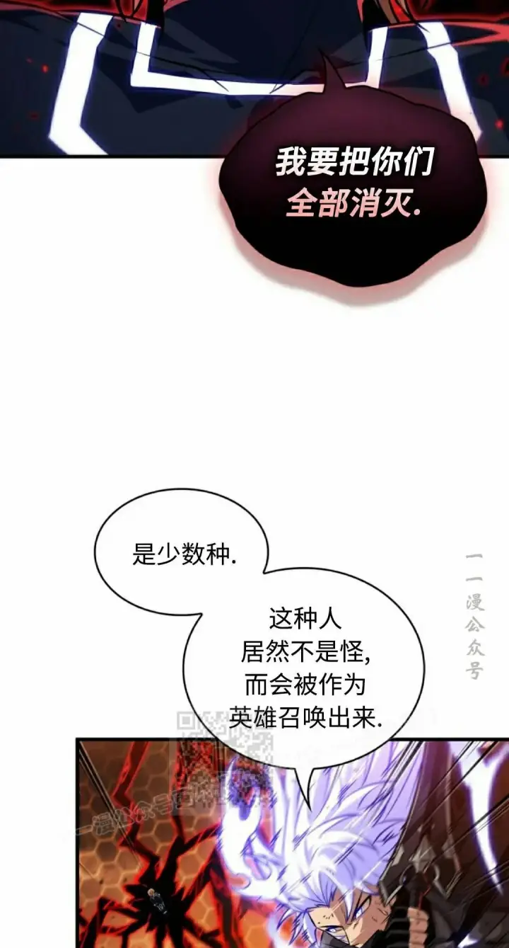 漫画《Pick me up!》第195话第13张图