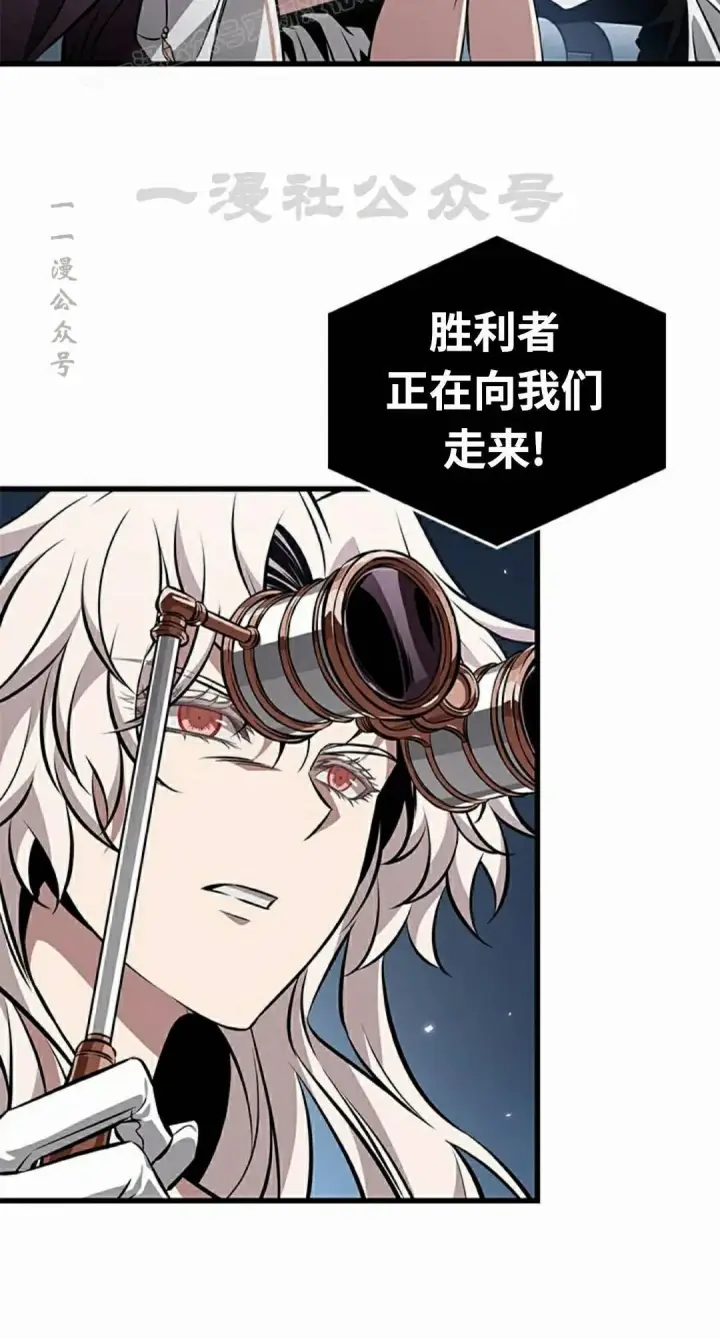 漫画《Pick me up!》第195话第130张图