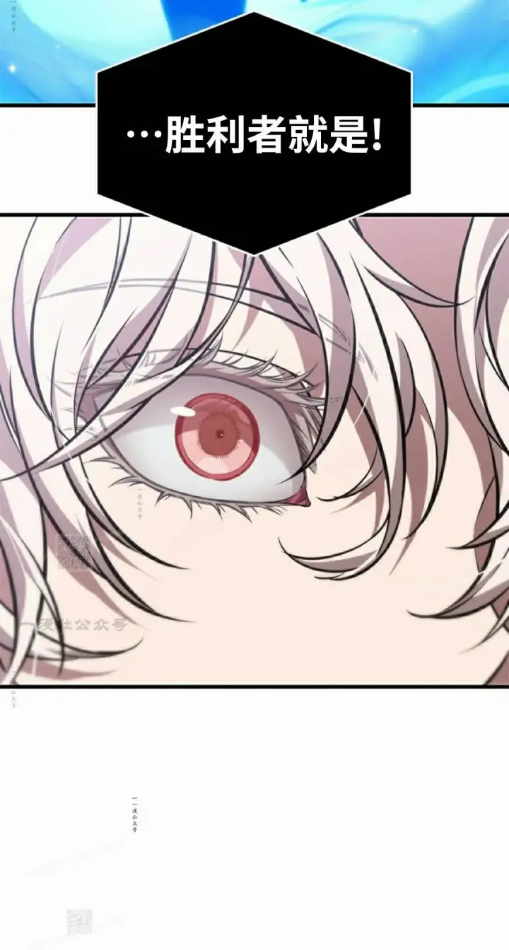 漫画《Pick me up!》第195话第132张图