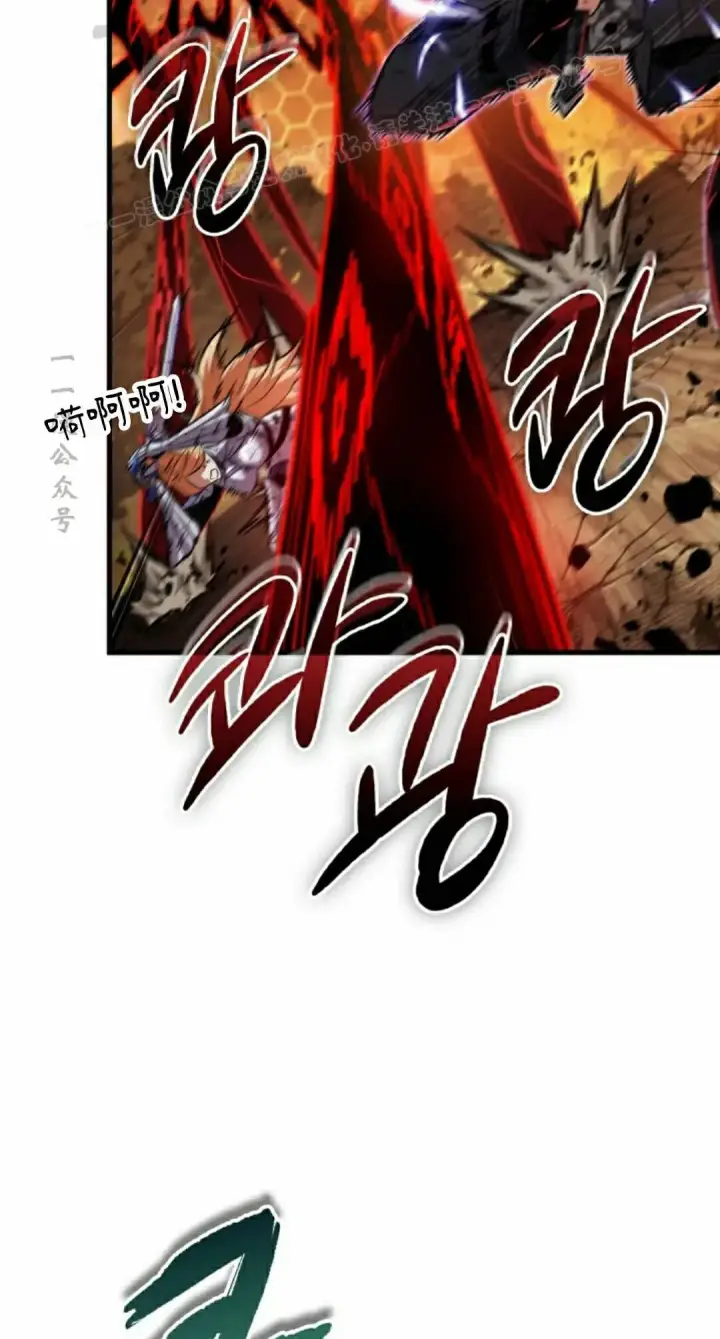 漫画《Pick me up!》第195话第14张图