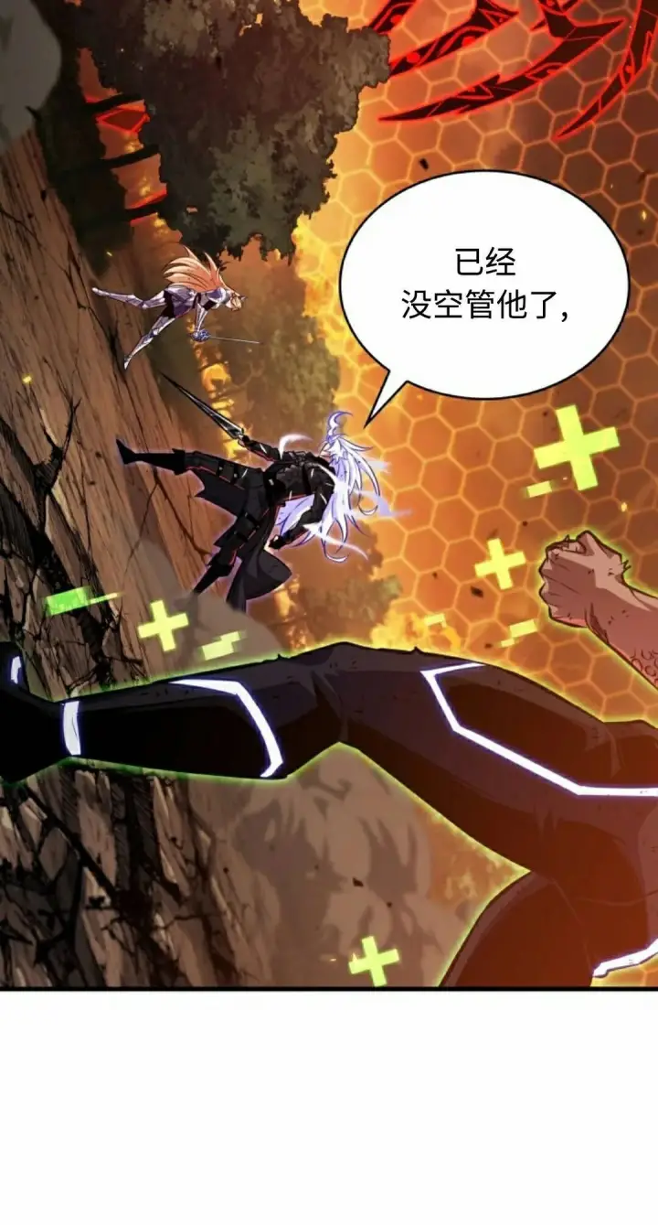 漫画《Pick me up!》第195话第18张图