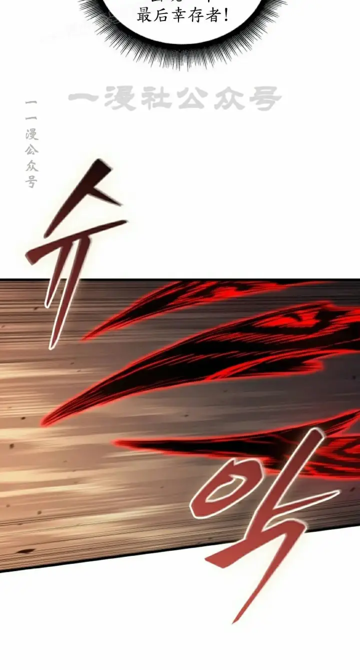 漫画《Pick me up!》第195话第20张图