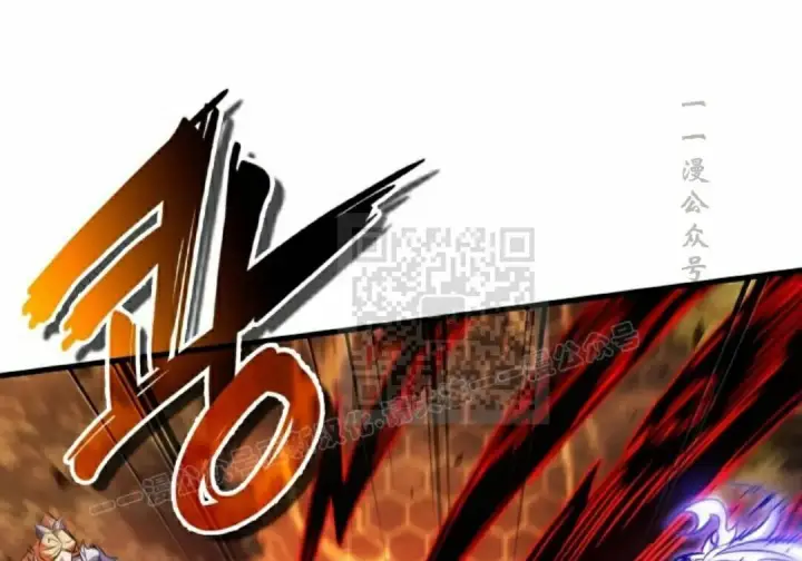 漫画《Pick me up!》第195话第21张图