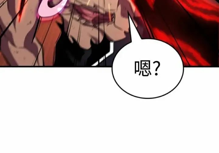 漫画《Pick me up!》第195话第27张图