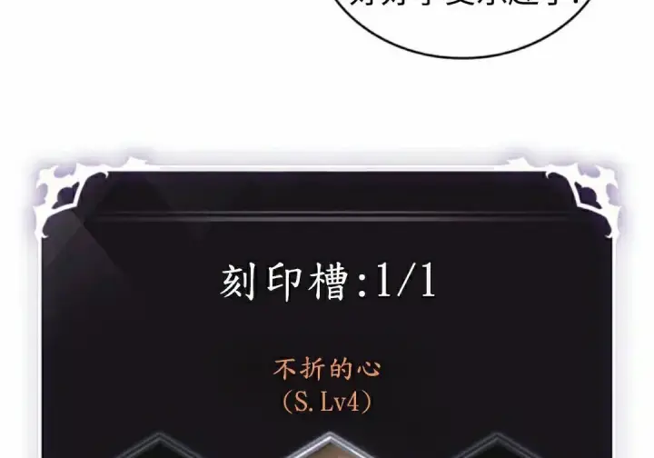 漫画《Pick me up!》第195话第42张图