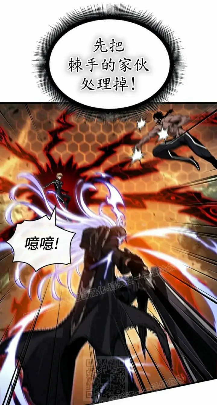 漫画《Pick me up!》第195话第59张图