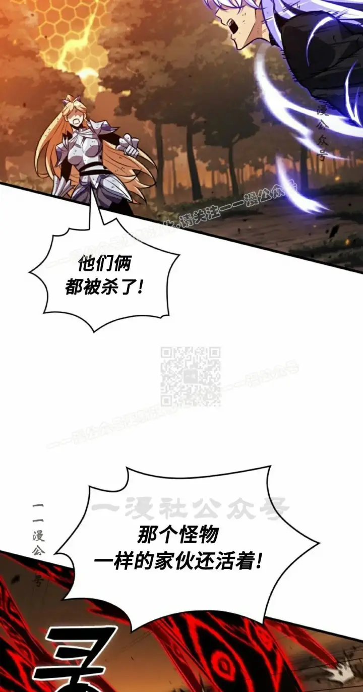漫画《Pick me up!》第195话第7张图