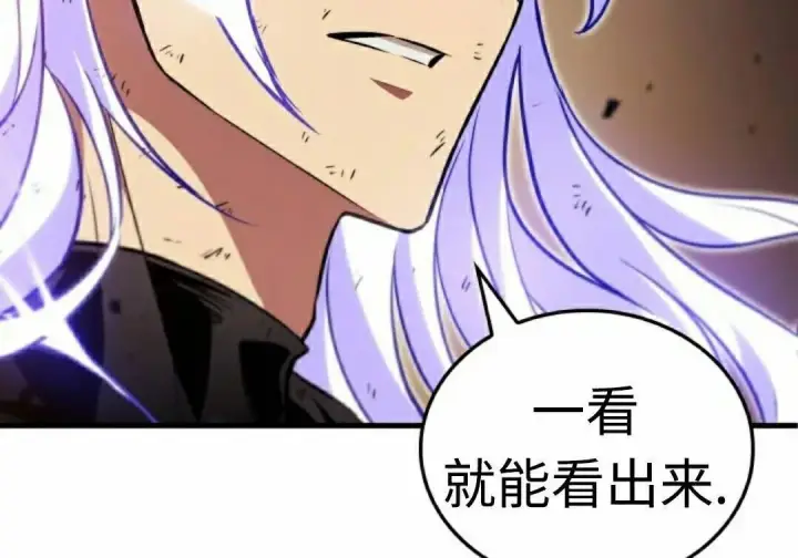 漫画《Pick me up!》第195话第83张图
