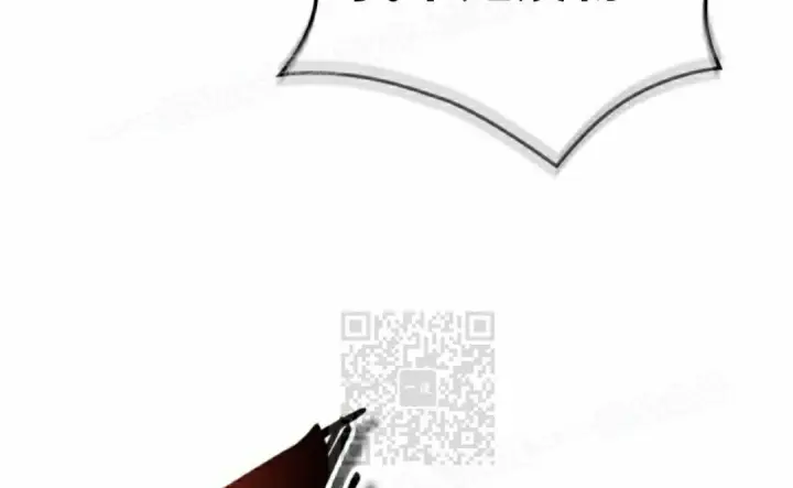漫画《Pick me up!》第195话第87张图