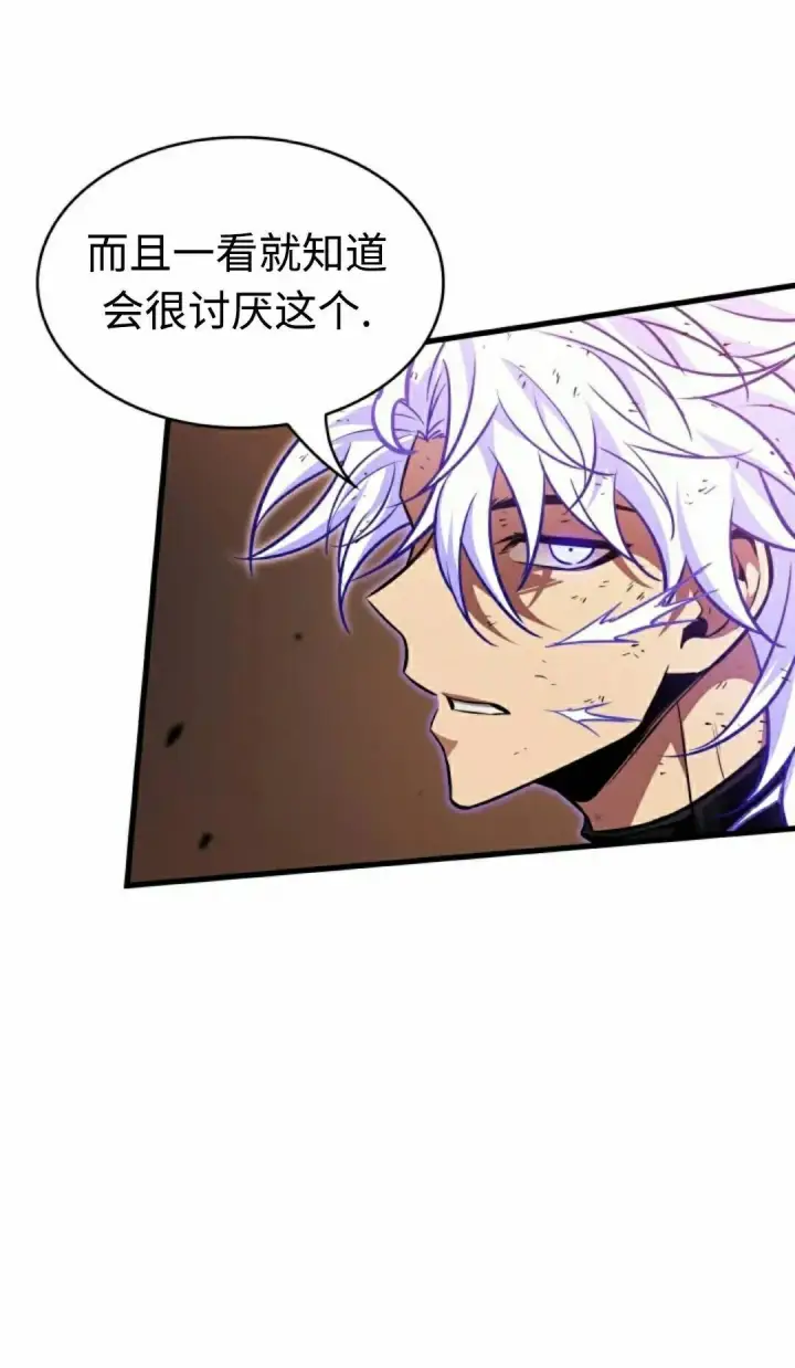 漫画《Pick me up!》第195话第95张图